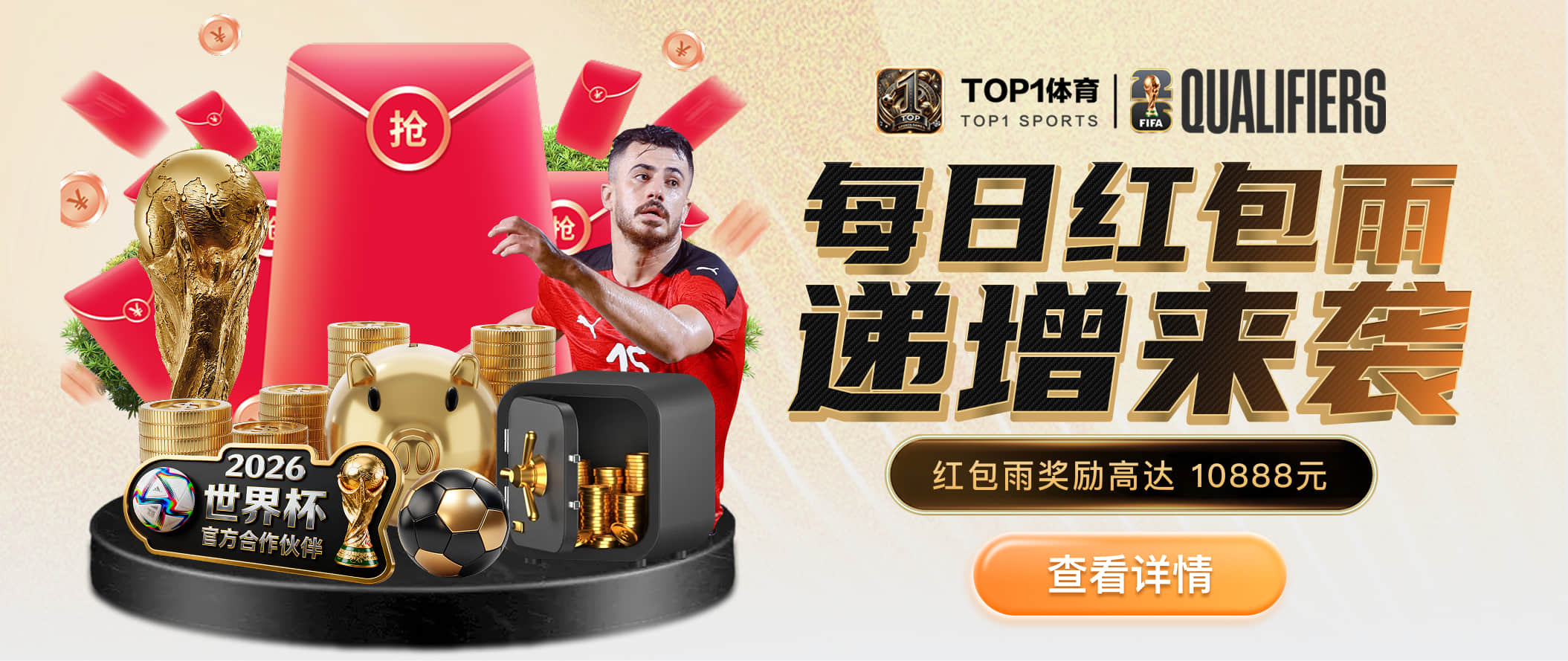 3377体育app下载安装最新版本相关图片
