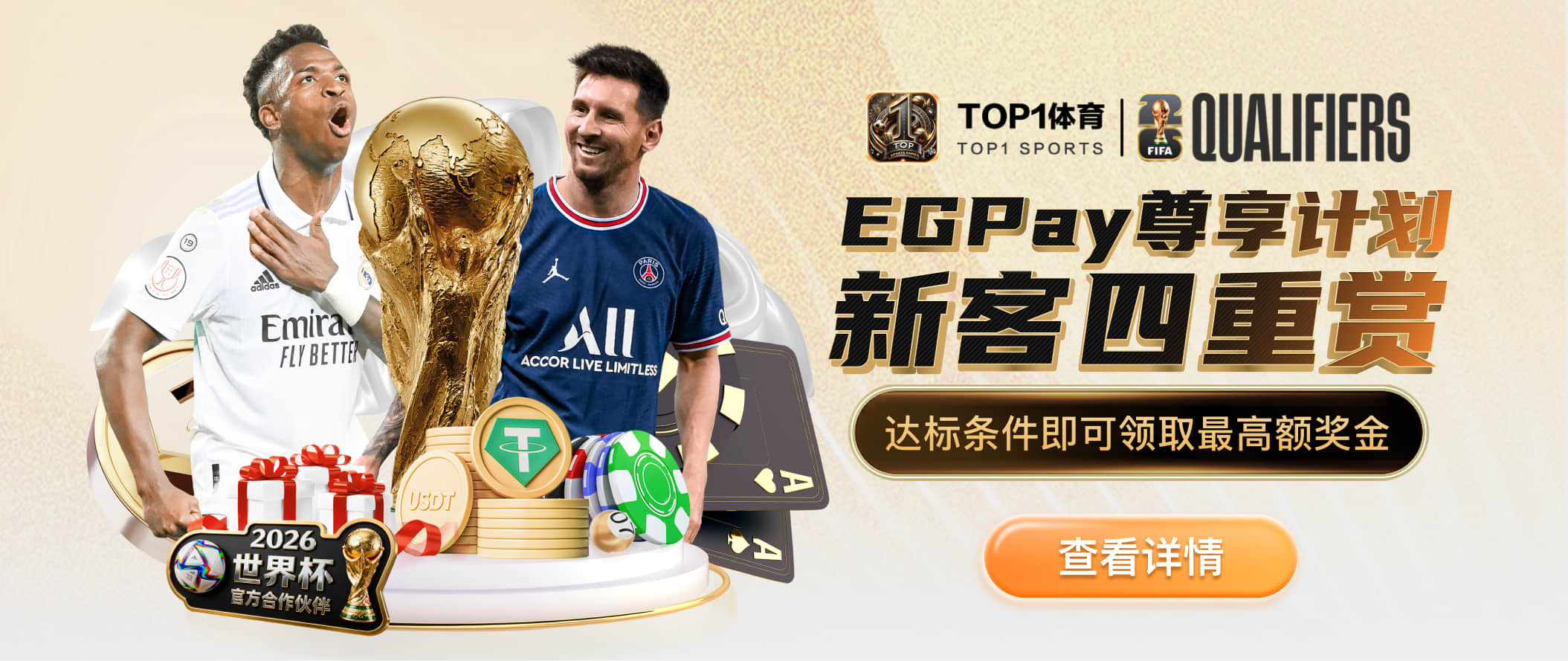 777电玩城为何被持续看好？